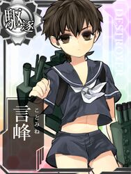  1boy aged_down brown_eyes brown_hair card_(medium) card_parody commentary_request fate/zero fate_(series) gun kantai_collection kotomine_kirei male_focus midriff mogupen parody school_uniform serafuku solo weapon 