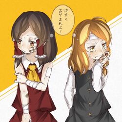  2girls bad_id bad_pixiv_id bandages bandaid bandaid_on_arm blonde_hair brown_hair crying crying_with_eyes_open frown hair_down hair_tubes hakurei_reimu iiha_toobu japanese_clothes kirisame_marisa looking_away multiple_girls no_hair_bow no_headwear nontraditional_miko orange_eyes simple_background tears touhou translated yellow_background yellow_eyes 