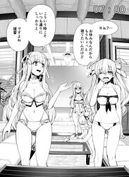  4girls adapted_costume ass_visible_through_thighs beach bikini breasts clock clockshow day feet_out_of_frame fletcher_(kancolle) heywood_l._edwards_(kancolle) horizon ifuji_shinsen indoors johnston_(kancolle) johnston_kai_(swimsuit_mode)_(kancolle) kantai_collection large_breasts little_blue_whale_(kancolle) medium_breasts monochrome multiple_girls ocean official_alternate_costume pov samuel_b._roberts_(kancolle) swimsuit table tatami translation_request whale yawning 