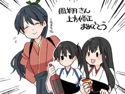  3girls akagi_(kancolle) bad_id bad_twitter_id black_hair black_hakama commentary_request emphasis_lines hakama hakama_skirt houshou_(kancolle) japanese_clothes kaga_(kancolle) kantai_collection kimono long_hair multiple_girls muneate party_popper pink_kimono ponytail side_ponytail skirt solid_oval_eyes solo_focus tasuki translated upper_body yoichi_(umagoya) 