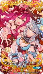  2girls baobhan_sith_(fate) baobhan_sith_(valentine_witches)_(fate) bare_shoulders black_bow blue_eyes blush bow braid breasts cernunnos_(fate) cleavage commentary_request craft_essence_(fate) dress earrings fate/grand_order fate_(series) grey_eyes grey_hair hairbow half_up_braid hanagata hat jewelry large_breasts long_hair looking_at_viewer morgan_le_fay_(fate) morgan_le_fay_(valentine_witches)_(fate) multiple_girls official_art open_mouth pink_hair pointy_ears ponytail sidelocks smile tiara translated very_long_hair witch_hat 