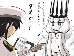  1boy abyssal_ship admiral_(kancolle) black_hair blue_eyes blush_stickers breasts capelet censored coat commentary_request epaulettes female gloves goma_(gomasamune) hair_censor hair_over_breasts hat heart heart_censor highres jitome kantai_collection large_breasts long_hair long_sleeves military military_uniform naked_coat naval_uniform northern_water_princess open_mouth peaked_cap sidelocks simple_background translated uniform white_background white_gloves white_hair white_hat 