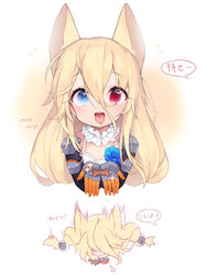  animal_ears black_gloves blonde_hair blue_eyes blue_flower blue_rose blush cat_ears collar commentary_request detached_collar dog_biscuit drooling female flower flying_sweatdrops frilled_collar frills g41_(girls&#039;_frontline) girls&#039;_frontline gloves hair_between_eyes hair_ornament heterochromia highres long_hair looking_at_viewer open_mouth pet_food red_eyes rose saliva sankyaku_tako simple_background smile sparkle tongue tongue_out translated white_background 