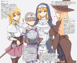  1boy 3girls :d abubu armor aunt_and_nephew blonde_hair blue_eyes bracer breasts breasts_apart brother_and_sister brown_hair capelet circlet clenched_hands closed_eyes commentary_request corset cross cross_necklace habit hair_over_eyes hand_on_hilt hat jewelry large_breasts long_hair mother_and_son multiple_girls necklace nun open_mouth original rapier sheath sheathed short_hair siblings skirt smile staff standing sword translated weapon witch_hat 