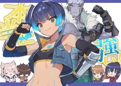  &gt;:) 3boys 3girls adjusting_eyewear animal_ears black_gloves black_hair blue_hair breasts brown_eyes brown_hair cat_ears cheering chest_jewel chibi clenched_hand closed_mouth colored_skin commentary_request crop_top denim denim_jacket elbow_gloves eunie_(xenoblade) fiery_hair fingerless_gloves flexing glasses gloves grey_hair grey_skin hand_on_own_hip head_wings jacket kin_niku lanz_(xenoblade) mio_(xenoblade) multiple_boys multiple_girls navel noah_(xenoblade) ponytail red_eyes sena_(xenoblade) side_ponytail small_breasts smile taion_(xenoblade) v-shaped_eyebrows wings xenoblade_chronicles_(series) xenoblade_chronicles_3 