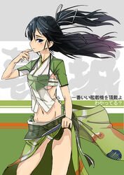  bad_id bad_pixiv_id black_hair blue_eyes breasts crop_top croya_aso female from_side furisode hair_ribbon highres japanese_clothes kantai_collection katsuragi_(kancolle) kimono long_hair looking_at_viewer medium_breasts midriff photoshop_(medium) ponytail remodel_(kantai_collection) ribbon sideboob solo 