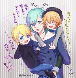  3boys aged_down aqua_eyes aqua_hair bad_id bad_pixiv_id blonde_hair blue_eyes blush bow bowtie carrying closed_eyes glasses hat kurusu_shou lolicon male_focus mikaze_ai multiple_boys open_mouth shinomiya_natsuki_(uta_no_prince-sama) smile sweat tachibana_rintarou twitter_username uta_no_prince-sama 