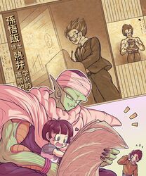  2boys closed_eyes commentary_request dragon_ball dragon_ball_super father_and_daughter female heart highres indoors koukyouji lecturing looking_at_object multiple_boys newspaper pan_(dragon_ball) piccolo reading solo_focus son_gohan translated 