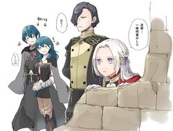  2boys 2girls armor black_hair black_shorts blue_hair byleth_(female)_(fire_emblem) byleth_(fire_emblem) byleth_(male)_(fire_emblem) closed_eyes closed_mouth edelgard_von_hresvelg fire_emblem fire_emblem:_three_houses garreg_mach_monastery_uniform gloves hair_over_one_eye hair_ribbon hubert_von_vestra long_hair long_sleeves medium_hair multiple_boys multiple_girls open_mouth parted_lips purple_eyes ribbon robaco short_hair shorts translated uniform white_gloves white_hair 