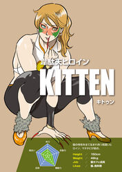  arm_support bare_shoulders bent_knees blonde_hair bracers breasts cat_eyes character_name claws costume earrings facepaint fur_trim halter_top heterochromia high_heels licking midriff nappii_(nappy_happy) nappy_happy original ponytail simple_background sitting superhero tights tongue_out 