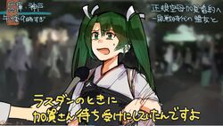  as_long_as_they&#039;re_happy_(meme) commentary female green_hair hair_between_eyes highres japanese_clothes kantai_collection long_hair meme microphone muneate open_mouth protected_link ribbon solo sweatdrop tamawo_(mu_gi2) tasuki translated twintails twitter_username upper_body white_ribbon zuikaku_(kancolle) 