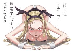  :&lt; all_fours alternate_costume animal_ears ass bare_legs blonde_hair blue_eyes blush bowing breasts closed_mouth commentary_request curry_(dbt) dorothy_catalonia fake_animal_ears female forked_eyebrows gundam gundam_wing hairband highres large_breasts long_hair looking_at_viewer playboy_bunny rabbit_ears rabbit_tail simple_background solo tail top-down_bottom-up translation_request v-shaped_eyebrows white_background wrist_cuffs 