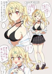  bad_id bad_twitter_id bikini bikini_under_clothes black_bikini blonde_hair blush breasts collared_shirt cowlick female full_body grey_background h_(eitilog) hair_ornament halterneck heterochromia highres hoshikawa_sara long_hair looking_at_viewer miniskirt multiple_views nijisanji off_shoulder orange_eyes plaid plaid_skirt pleated_skirt red_eyes shirt simple_background skirt sweatdrop swimsuit translated twintails undressing upper_body virtual_youtuber white_shirt x_hair_ornament 