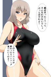  :o ass_visible_through_thighs bare_arms bare_shoulders black_one-piece_swimsuit blush breasts collarbone commentary_request competition_swimsuit cowboy_shot female girls_und_panzer grey_hair hand_up hifumi_hajime highleg highleg_swimsuit highres itsumi_erika large_breasts long_hair nose_blush one-piece_swimsuit open_mouth raised_eyebrows shiny_skin solo speech_bubble standing swimsuit translation_request tsurime two-tone_background 