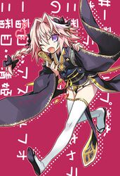  1boy ;d astolfo_(fate) braid commentary_request cosplay fate/apocrypha fate/grand_order fate_(series) full_body hand_fan heart japanese_clothes kimono kiyohime_(fate) kiyohime_(fate)_(cosplay) kiyohime_(third_ascension)_(fate) kiyohime_(third_ascension)_(fate)_(cosplay) long_hair looking_at_viewer male_focus negi_(ulog&#039;be) oerba_yun_fang one_eye_closed open_mouth pink_hair purple_eyes sandals smile solo thighhighs white_thighhighs 