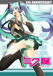  anniversary aqua_eyes aqua_hair ass blush boots commentary_request detached_sleeves eighth_note female hatsune_miku headphones headset high_heel_boots high_heels highres long_hair miyabi_(miura105) musical_note necktie open_mouth panties running skirt solo striped_clothes striped_panties symbol-shaped_pupils tattoo thigh_boots thighhighs twintails underwear very_long_hair vocaloid 