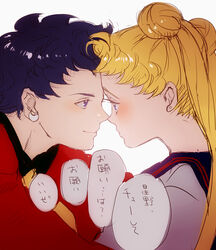  2girls bishoujo_senshi_sailor_moon bishoujo_senshi_sailor_moon_stars black_hair blonde_hair blue_eyes blue_sailor_collar blush commentary_request double_bun forehead-to-forehead hair_bun hairstyle_request heads_together juuban_high_school_uniform long_hair mayo_(becky2006) multiple_girls sailor_collar school_uniform seiya_kou speech_bubble translation_request tsukino_usagi white_background yuri 