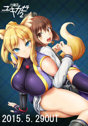  2girls animal_ears ass blonde_hair blue_eyes blush bol_(liliymimi) breasts brown_eyes brown_hair commentary_request dog_days fingerless_gloves fox_ears fox_tail gloves highres japanese_clothes kantai_collection large_breasts long_hair looking_at_viewer multiple_girls name_connection open_mouth panties ponytail purple_legwear smile tail thighhighs underwear white_panties yukikaze_(kancolle) yukikaze_panettone 