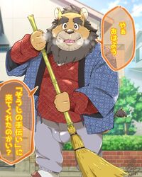  2020 anthro belly black_nose bottomwear brown_body brown_fur bumomomoboa cleaning clothing felid fur hi_res humanoid_hands japanese_text kemono lion male mammal outside overweight overweight_anthro overweight_male pantherine pants plantigrade red_clothing red_sweater red_topwear solo sweater text topwear translation_check translation_request 