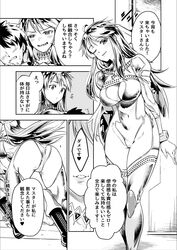  1boy absurdres akinaie ass blush breasts covered_navel fate/grand_order fate_(series) female fujimaru_ritsuka_(male) greyscale highres kukulkan_(fate) kukulkan_(second_ascension)_(fate) large_breasts lips monochrome o3o one_eye_closed parted_lips sharp_teeth speech_bubble straight teeth thick_thighs thighhighs thighs translated upper_body 