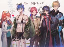  4boys abs absurdres axia_krone axia_krone_(1st_costume) axia_krone_(cosplay) bad_id bad_twitter_id black_hair black_jacket black_scarf black_shorts blazer blue_eyes blush brown_vest collared_shirt cosplay costume_switch dog_face_person eden-gumi female glasses green_eyes green_jacket hair_behind_ear hair_between_eyes hair_over_one_eye head_tilt highres jacket lain_paterson lain_paterson_(1st_costume) lain_paterson_(cosplay) laughing lauren_iroas lauren_iroas_(1st_costume) lauren_iroas_(cosplay) leos_vincent leos_vincent_(cosplay) long_hair looking_down looking_to_the_side mameneko_(leos_vincent) multicolored_hair multiple_boys navel necktie nijisanji oliver_evans oliver_evans_(1st_costume) oliver_evans_(cosplay) open_mouth oversized_clothes ponytail red_hair scarf shirt short_shorts shorts smile strapless streaked_hair suspender_shorts suspenders tube_top vest virtual_youtuber white_shirt yellow_necktie 