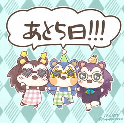  animal_crossing apron ascot blue_body blue_fur blush brown_body brown_fur clothing covered_eyes dialogue dress eulipotyphlan eyewear female food freckles fruit fur glasses group hat headgear headwear heart_eyewear heart_sunglasses heart_symbol hedgehog japanese_text label_able mabel_able mammal nintendo number obscured_eyes party_hat plant puffy_speech_bubble pupupunecco purple_body purple_fur sable_able shared_dialogue shared_speech_bubble sibling_(lore) sister_(lore) sparkles sparkling_eyes speech_bubble star star_eyewear star_polygon star_sunglasses sunglasses text time_period translated trio white_body white_fur 