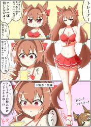  2girls alternate_costume alternate_hairstyle aston_machan_(umamusume) azusa_(azusa0325) bikini breasts brown_hair cleavage closed_mouth collarbone daiwa_scarlet_(umamusume) drink full_body green_eyes highres horse_girl large_breasts long_hair looking_at_viewer low_twintails multiple_girls one_eye_closed open_mouth red_eyes sandals swimsuit translation_request twintails umamusume water 