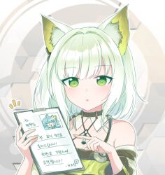  2girls :o animal_ear_fluff animal_ears arknights bare_shoulders breasts character_request cleavage clipboard commentary_request gradient_hair green_eyes green_hair hair_intakes halterneck highres holding holding_clipboard kal&#039;tsit_(arknights) kaoling korean_commentary korean_text light_blush looking_at_viewer medium_hair multicolored_hair multiple_girls notice_lines parted_lips pointing stethoscope translation_request upper_body white_hair 