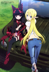  2girls :d absurdres ankle_boots arm_support ass black_hair black_thighhighs blonde_hair blue_eyes blunt_bangs boots bow bow_panties breasts bridal_gauntlets capri_pants car choker cloud crop_top cross-laced_clothes day denim dimples_of_venus dress elf frilled_dress frills from_behind full_body garter_straps gate_-_jieitai_ka_no_chi_nite_kaku_tatakaeri gothic_lolita grass hair_between_eyes hair_ornament hair_over_shoulder hair_tubes hairbow high_heel_boots high_heels highres hime_cut hugging_own_legs humvee jeans knee_up leaning_forward light_smile lipstick lolita_fashion long_hair long_legs long_pointy_ears looking_at_viewer looking_back makeup megami_magazine motor_vehicle multiple_girls necktie non-web_source official_art on_vehicle open_mouth outdoors panties pants pantyshot pink_panties platform_footwear pleated_dress pointy_ears puffy_sleeves purple_panties red_eyes reflection rory_mercury scan shirt shoes short_dress short_sleeves sitting small_breasts smile sneakers standing terada_yuuichi thigh_strap thighhighs tuka_luna_marceau underwear very_long_hair 