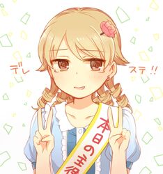  @_@ blonde_hair blush brown_eyes collarbone commentary_request double_v earrings female flower hair_flower hair_ornament idolmaster idolmaster_cinderella_girls jewelry looking_away morikubo_nono open_mouth puffy_short_sleeves puffy_sleeves short_hair short_sleeves smile solo tears udon_(memai_no_kabe) v 