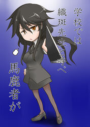  absurdres chibi female highres infinite_stratos long_hair necktie orimura_chifuyu pantyhose ponytail solo translated translation_request 