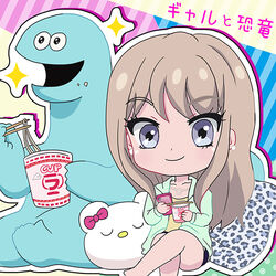  barefoot blonde_hair blue_eyes cellphone chibi dinosaur dinosaur_(gal_to_kyouryuu) earrings eating gal_to_kyouryuu gyaru hanpen_moufu jewelry kaede_(gal_to_kyouryuu) nissin_cup_noodle phone photoshop_(medium) pillow stud_earrings 