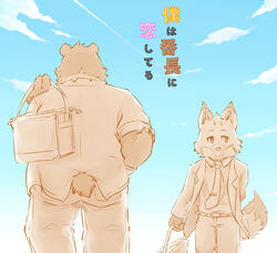  2019 anthro ass bear bottomwear canid canine clothing duo fox furipon humanoid_hands japanese_text kemono male mammal necktie outside overweight overweight_male pants shirt text topwear 