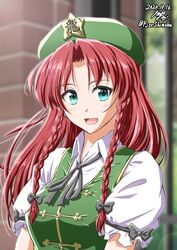  aqua_eyes blurry blurry_background braid breasts brick_wall commentary_request dated female flat_cap gate green_hat green_vest hat hat_ornament highres hong_meiling ironwork large_breasts long_hair looking_at_viewer open_mouth parted_bangs puffy_short_sleeves puffy_sleeves shino-puchihebi shirt short_sleeves signature solo standing star_(symbol) star_hat_ornament touhou twin_braids twitter_username upper_body very_long_hair vest white_shirt 