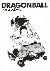  1boy absurdres aircraft ankle_boots biceps boots capsule_corp clenched_hands clothes_writing copyright_name dougi dragon_ball dragon_ball_z driving fingernails from_side full_body grate greyscale ground_vehicle hands_on_lap happy headset highres looking_afar loose_hair_strand male_focus messy_hair monochrome motor_vehicle muscular muscular_male official_art on_vehicle open_mouth profile shirt short_sleeves simple_background sitting smile solo son_goku spiked_hair teeth toriyama_akira upper_teeth_only vent_(object) white_background wristband 