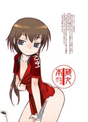  ass bottomless brown_hair clothes_pull collarbone cowboy_shot female flat_chest highres kurame kusari_hime:_euthanasia long_hair low_ponytail nakamura_tetsuya pulling_own_clothes red_pupils red_shirt shirt shirt_pull shirt_tug smile solo t-shirt translation_request 