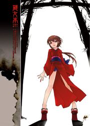  brown_hair female full_body geta highres japanese_clothes kimono kurame kusari_hime:_euthanasia long_hair looking_at_viewer low_ponytail monochrome_background nakamura_tetsuya obi open_mouth red_kimono red_pupils revision sash smile solo standing tengu-geta torii translation_request 