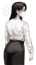  ass black_hair black_skirt closed_mouth collared_shirt female from_behind grey_eyes highres hoshi_san_3 long_sleeves looking_at_viewer looking_back mask miniskirt mole mole_on_ear mole_on_neck mole_under_mouth mouth_mask nape office_lady original pencil_skirt shirt sideways_glance simple_background skirt solo surgical_mask translated wet wet_clothes wet_shirt white_background white_shirt wing_collar 