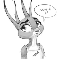  1:1 2020 anthro clothed clothing dialogue disney female fur hebrew_text hi_res judy_hopps lagomorph leporid mammal monochrome rabbit samur_shalem simple_background solo speech_bubble text translation_request white_background zootopia 