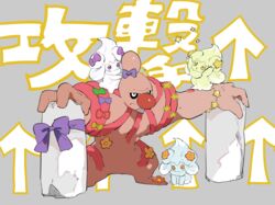  1boy alcremie alcremie_(flower_sweet) alcremie_(lemon_cream) alcremie_(mint_cream) alcremie_(ribbon_sweet) alcremie_(salted_cream) alcremie_(star_sweet) anger_vein annoyed apios arms_up arrow_(symbol) bad_id bad_pixiv_id beard big_nose black_sclera bow bracelet closed_mouth colored_sclera colored_skin commentary conkeldurr facial_hair flower full_body green_bow grey_background highres holding jewelry looking_up male_focus on_shoulder open_mouth orange_eyes orange_flower orange_skin outstretched_arms pokemon pokemon_(creature) pokemon_move pokemon_on_shoulder purple_bow purple_eyes purple_ribbon red_bow ribbon standing star_(symbol) translation_request white_eyes yellow_bow yellow_eyes 