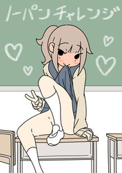  black_eyes blush brown_hair chalkboard classroom clothes_lift commentary convenient_leg desk ear_blush female flat_color full-face_blush juukyuu kneehighs leg_up lifting_own_clothes limited_palette mouth_hold no_panties on_desk original ponytail school_uniform sitting skirt skirt_lift sleeves_past_wrists socks solid_circle_eyes solo translated v white_socks 