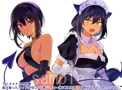  2girls bare_shoulders black_gloves black_hair blush braid breasts cleavage closed_mouth collarbone commentary cosplay costume_switch crossover dark-skinned_female dark_skin demon_tail elbow_gloves gloves jahy jahy-sama_wa_kujikenai! jahy_(cosplay) konbu_wakame large_breasts lilith_(saikin_yatotta_maid_ga_ayashii) lilith_(saikin_yatotta_maid_ga_ayashii)_(cosplay) long_hair looking_at_viewer maid_headdress mole mole_on_breast mole_under_eye multiple_girls oerba_yun_fang official_art open_mouth puffy_short_sleeves puffy_sleeves purple_eyes saikin_yatotta_maid_ga_ayashii short_hair short_sleeves single_braid smile symbol-only_commentary tail very_long_hair watermark white_gloves yellow_eyes 