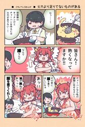  2girls animal_ears apron black_hair brown_eyes captain_(kemono_friends) cooking dragon_girl dragon_horns dragon_tail extra_ears food gloves highres horns kemono_friends kemono_friends_3 long_hair multiple_girls necktie numazoko_namazu red_dragon_(kemono_friends) red_eyes red_hair shirt short_hair simple_background tail translation_request 