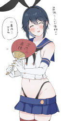  alternate_hair_length alternate_hairstyle black_hair black_hairband black_neckerchief black_panties blue_sailor_collar blue_skirt commentary_request cosplay crop_top elbow_gloves facing_viewer female gloves hairband hand_fan highleg highleg_panties highres houshou_(kancolle) kantai_collection magai_akashi microskirt miniskirt neckerchief panties paper_fan pleated_skirt sailor_collar shimakaze_(kancolle) shimakaze_(kancolle)_(cosplay) shirt short_hair simple_background skirt sleeveless sleeveless_shirt smile solo thighhighs uchiwa underwear white_background white_gloves 