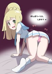  absurdres all_fours araki_megami blonde_hair blush dress female green_eyes heart heart-shaped_pupils highres lillie_(pokemon) long_hair looking_at_viewer looking_back open_mouth panties pink_panties pokemon pokemon_(anime) pokemon_sm ponytail shirt short_sleeves skirt sleeveless smile solo symbol-shaped_pupils translation_request underwear white_shirt white_skirt 