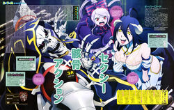  ahoge ainz_ooal_gown albedo angry black_hair blush breasts cleavage cloak dress from_above gloves glowing glowing_eyes gothic_lolita gradient gradient_background horns large_breasts lich lolita_fashion long_hair looking_at_another looking_at_viewer multiple_girls no_humans no_skin oerba_yun_fang official_art overlord_(maruyama) pauldrons ponytail ribbon ring shalltear_bloodfallen sitting slit_pupils vampire white_hair wings yellow_eyes 