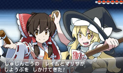  2girls artist_(pokemon) ascot black_hair blonde_hair bow broom brown_eyes commentary_request detached_sleeves fake_screenshot furisode_girl_kali gohei hacko hair_tubes hairbow hakurei_reimu hat kirisame_marisa mini-hakkero multiple_girls ofuda open_mouth parody pokemon pokemon_xy smile style_parody sugimori_ken_(style) touhou translated witch_hat yellow_eyes 