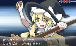  artist_(pokemon) blonde_hair broom commentary_request fake_screenshot female hacko hat kirisame_marisa mini-hakkero open_mouth parody pokemon pokemon_xy smile solo style_parody sugimori_ken_(style) touhou translated witch_hat yellow_eyes 