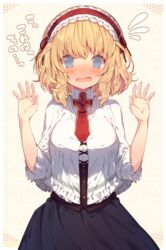  @_@ alice_margatroid alternate_costume black_skirt blonde_hair blue_eyes blush breasts capelet corset embarrassed female flying_sweatdrops hairband hands_up highres large_breasts long_sleeves looking_at_viewer necktie red_necktie short_hair skirt solo standing touhou translation_request usamata 