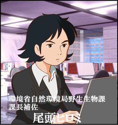  black_border black_hair border character_name commentary_request computer female godzilla_(series) laptop lowres messy_hair miyazaki_hayao_(style) office_lady ogashira_hiromi parody retro_artstyle shin_godzilla sitting solo studio_ghibli_(style) style_parody tanaka_keiichi 